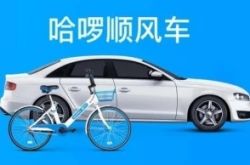 （3分钟教程）凉山州政府热线_哔哩哔哩